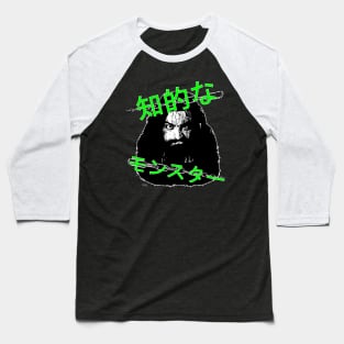 Intelligent Monster Baseball T-Shirt